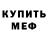 Кетамин ketamine ShoppinMAN
