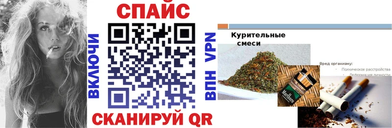 цены MEGA рабочий сайт БУТИРАТ BDO 33% Нелидово