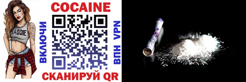 где найти   KRAKEN ССЫЛКА  COCAIN Колумбийский  Нелидово 