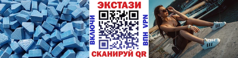 что такое   Нелидово  Экстази таблы 