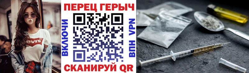 купить закладку  Нелидово  МЕГА ТОР  ГЕРОИН хмурый 