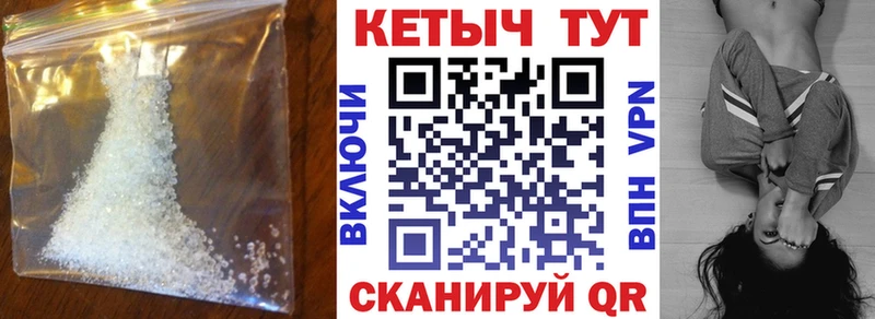 КЕТАМИН ketamine  Нелидово 