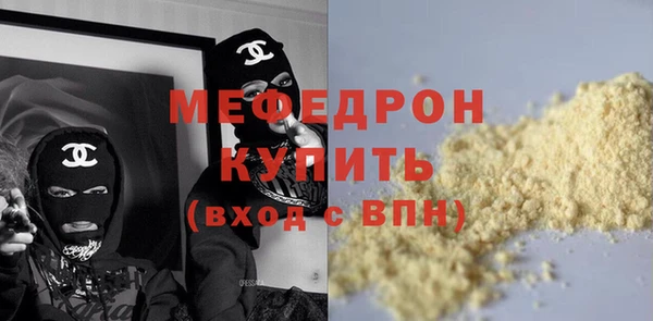 прущая мука Богородицк