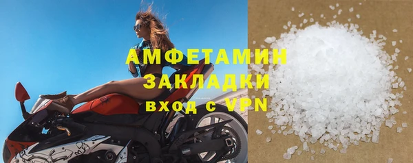 мяу мяу мука Богородск