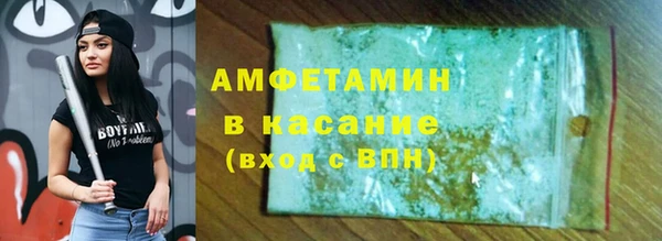 мяу мяу мука Богородск