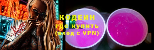 прущая мука Богородицк