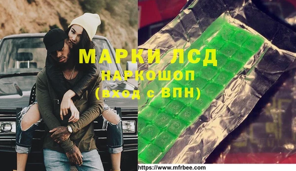прущие грибы Богданович