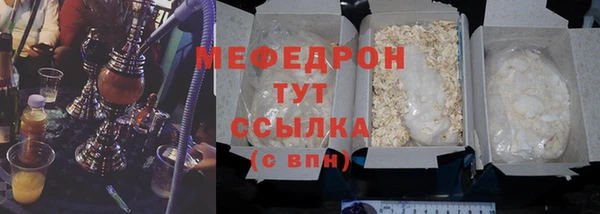 прущие грибы Богданович