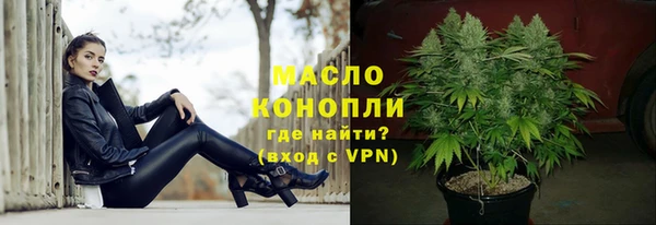 мяу мяу мука Богородск