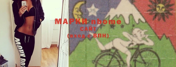 прущая мука Богородицк