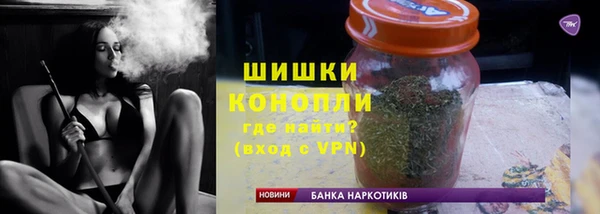 мяу мяу мука Богородск