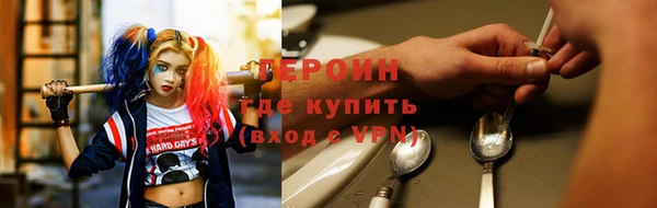 прущая мука Богородицк