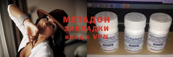мяу мяу мука Богородск