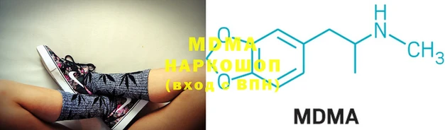 mdma Тавда