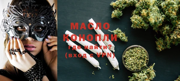 мяу мяу мука Богородск