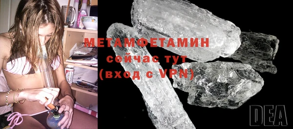 мяу мяу мука Богородск