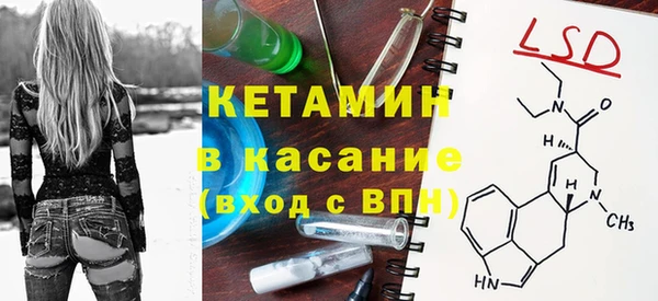 мяу мяу мука Богородск