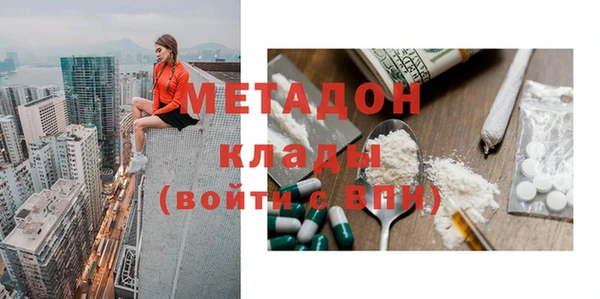 мяу мяу мука Богородск