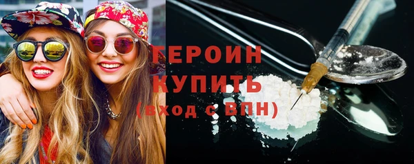 прущая мука Богородицк