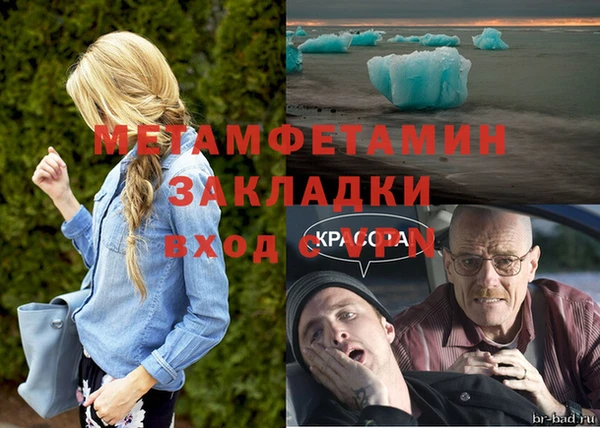 соль ск Сясьстрой