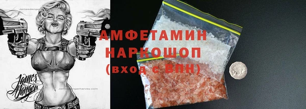 мяу мяу мука Богородск