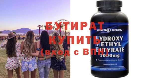 прущая мука Богородицк