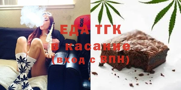 прущая мука Богородицк