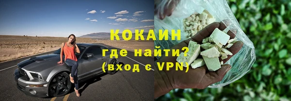 меф Беломорск
