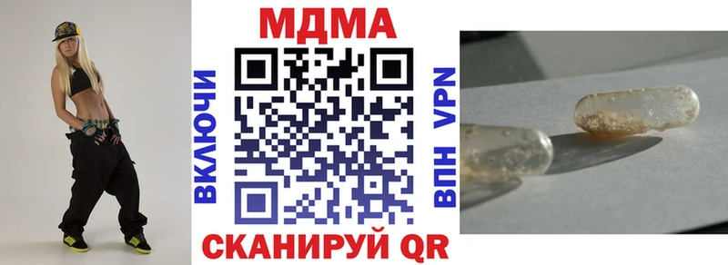 как найти   Нелидово  МДМА VHQ 