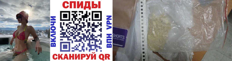 Метамфетамин Methamphetamine  Нелидово 